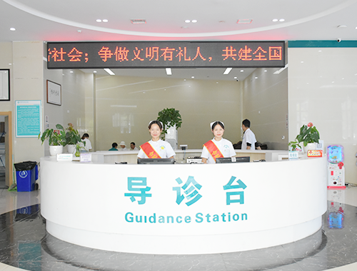 合肥华夏白癜风医院-大厅